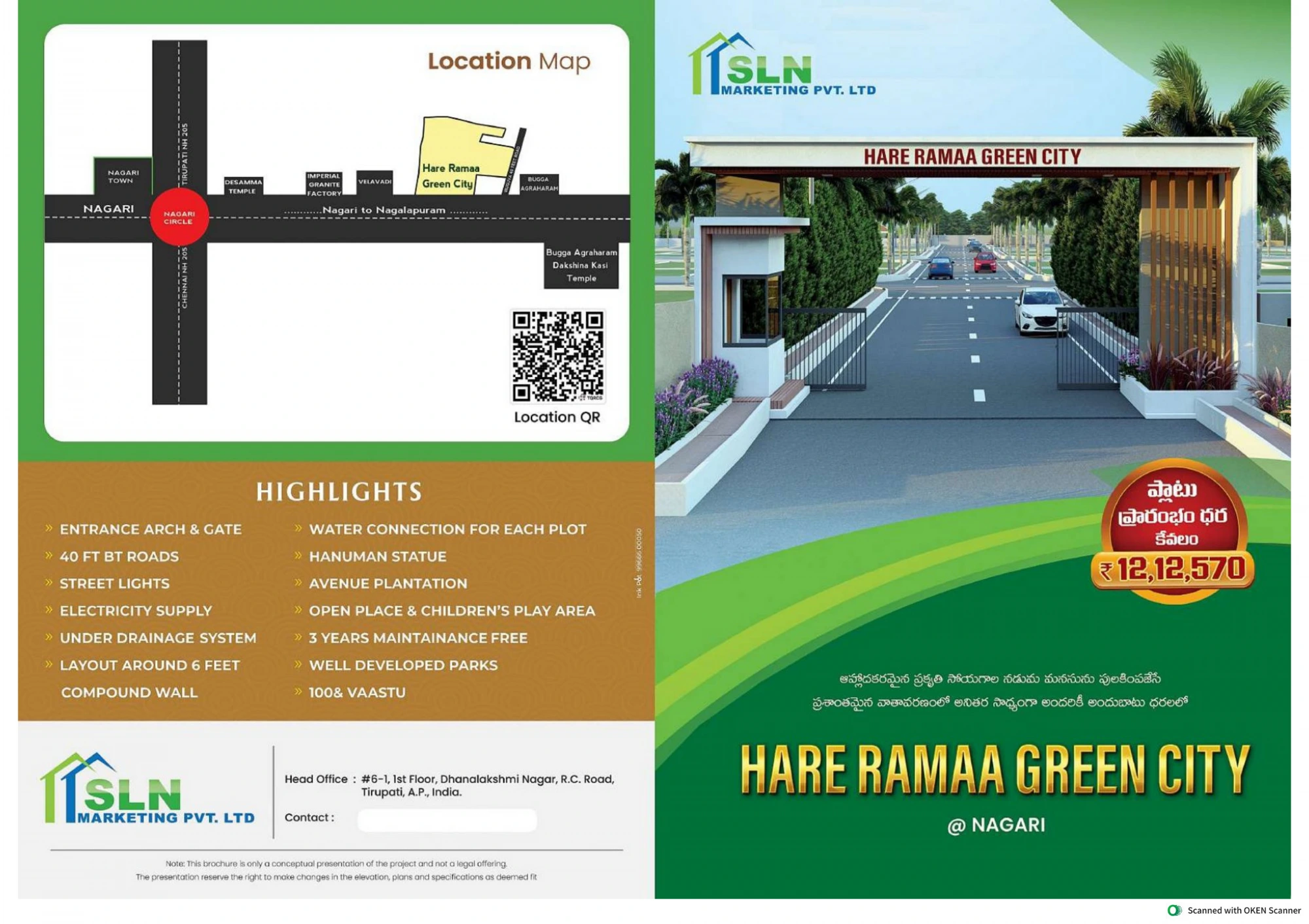 Nagari Venture